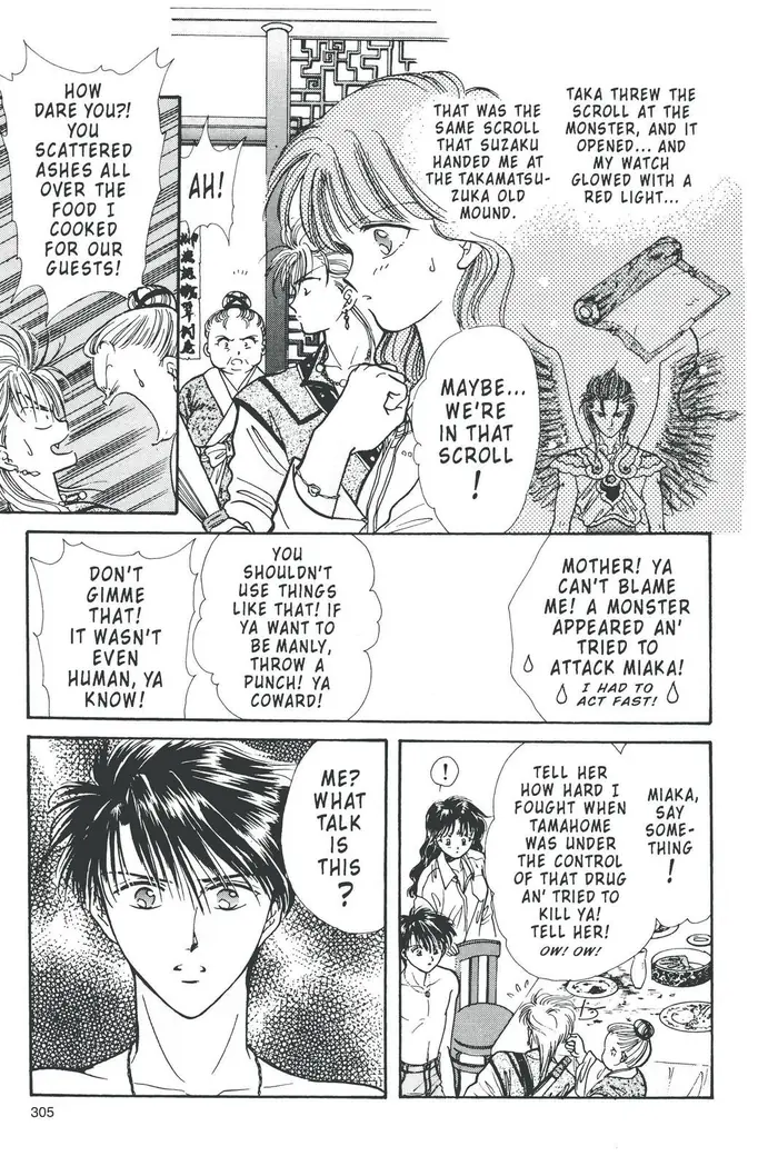 Fushigi Yuugi Chapter 80 image 13_optimized